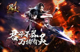 器灵第一季封面图