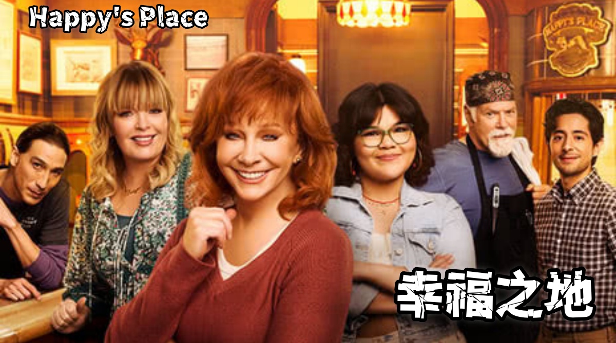 幸福之地封面图