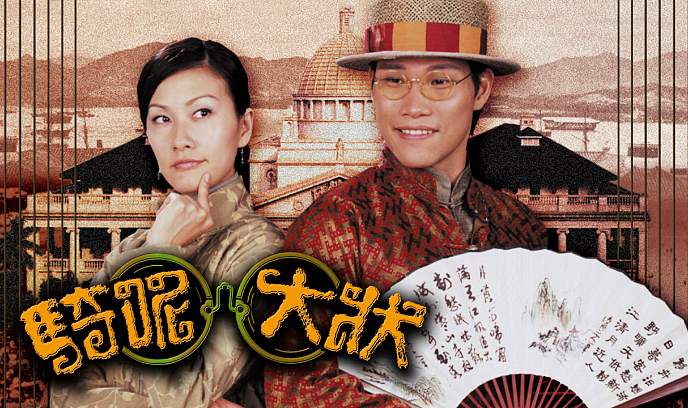 骑呢大状封面图