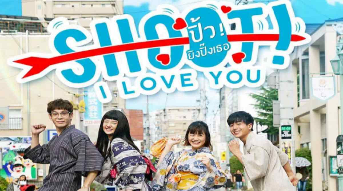 极限S：射箭篇封面图