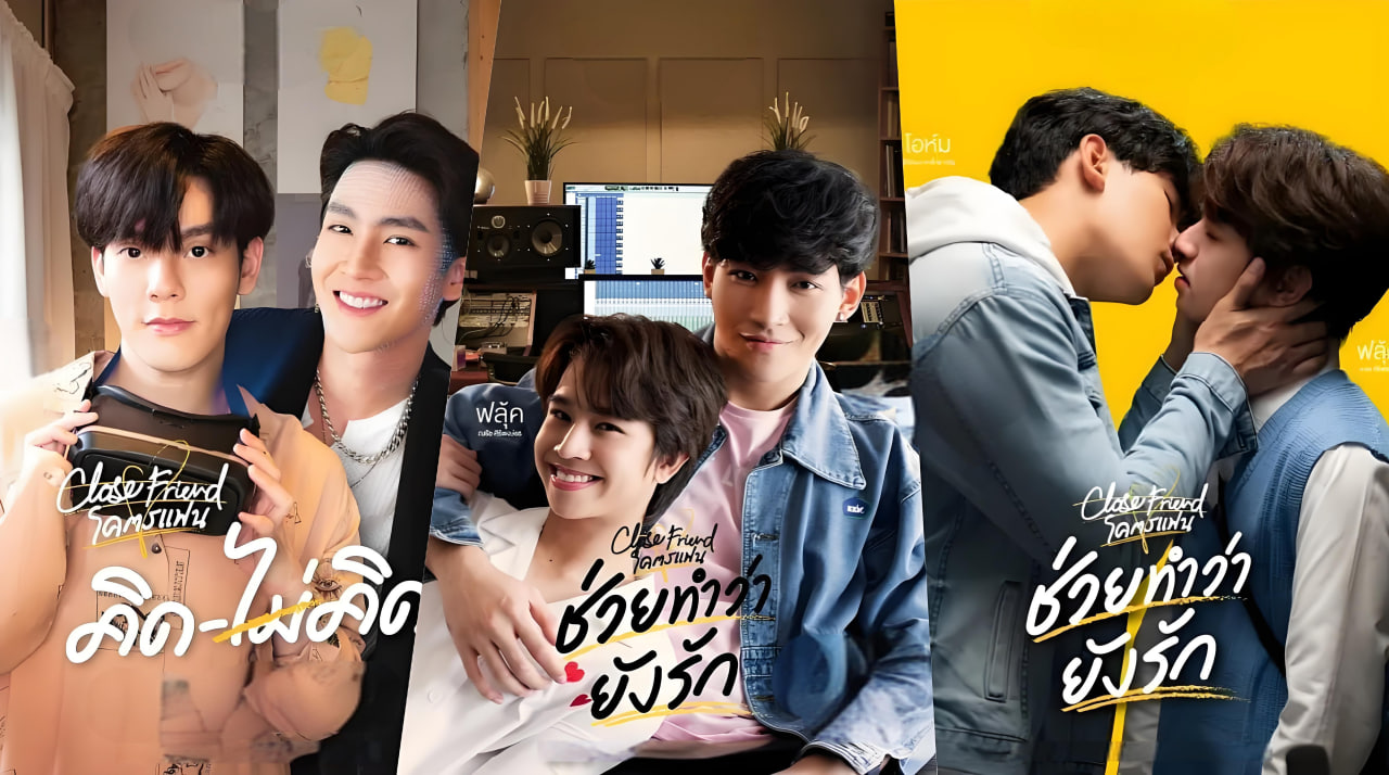 亲朋密友封面图