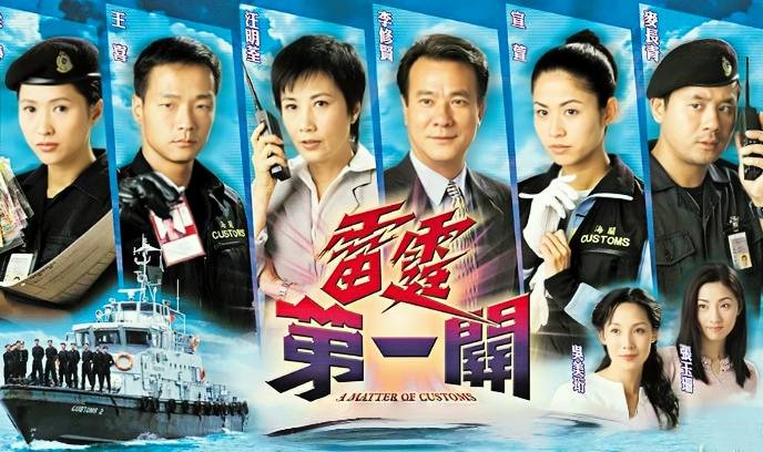 雷霆第一关封面图