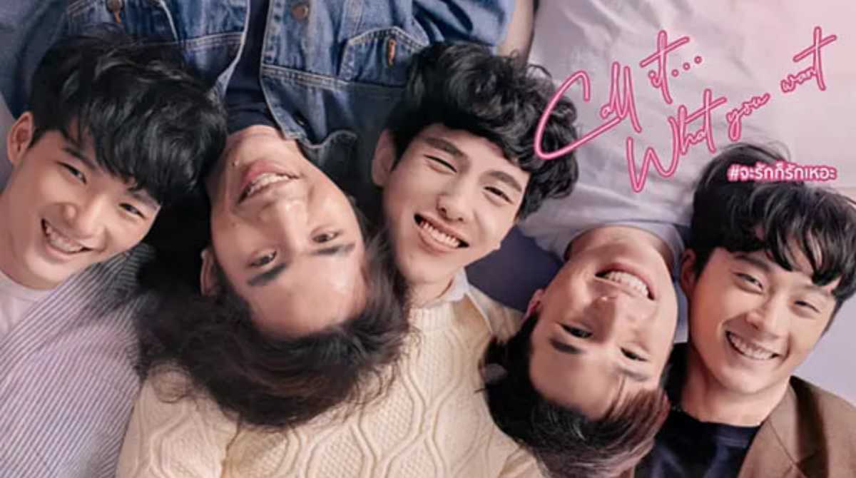 恋爱无名氏封面图