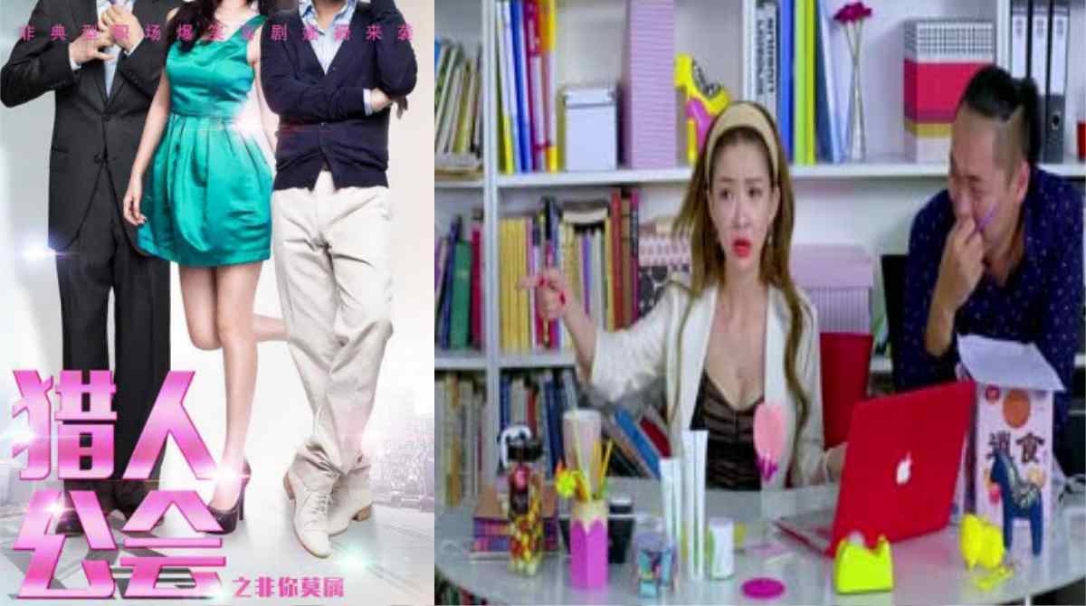 猎人公会之非你莫属封面图