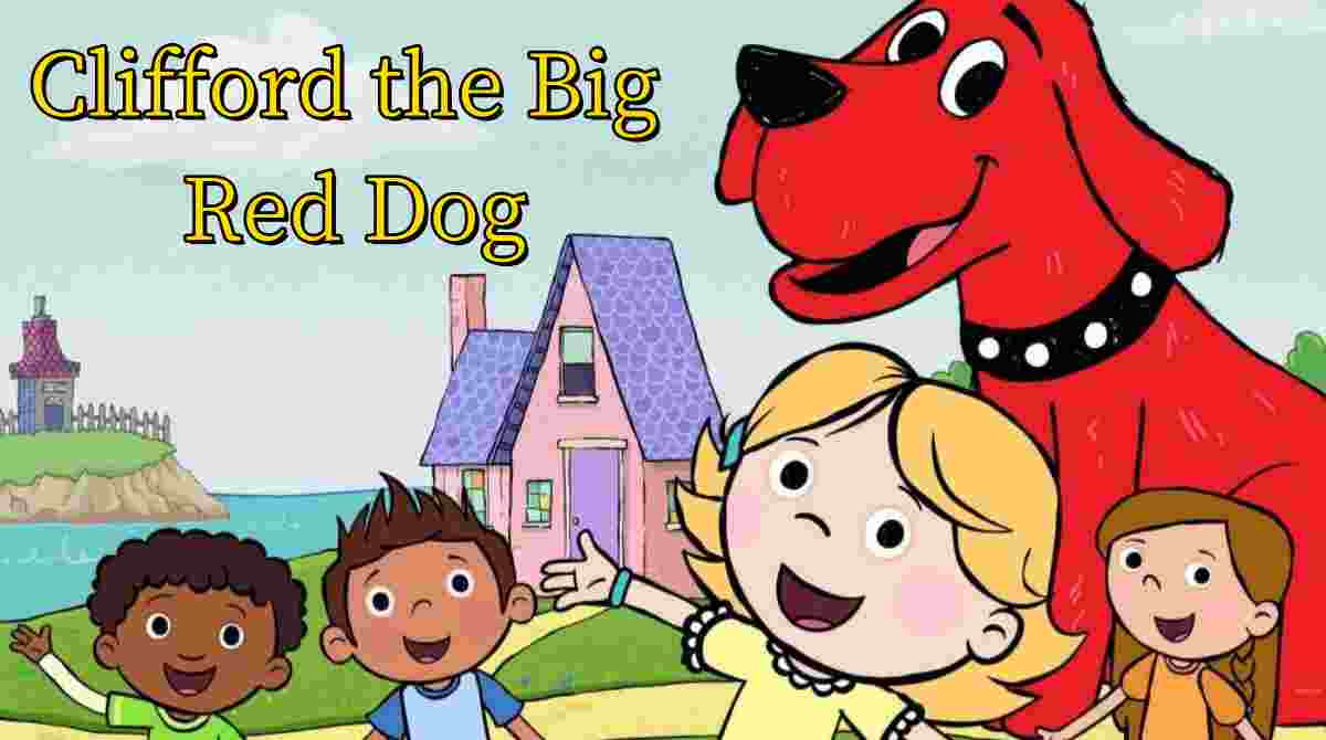 大红狗克里弗 第三季封面图