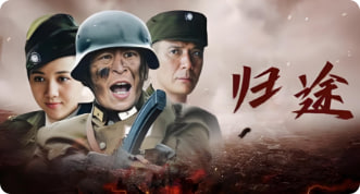 特务生涯 特务037封面图