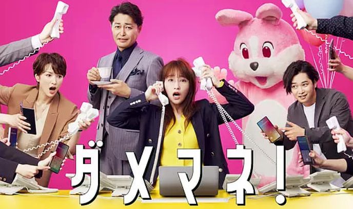 废柴经纪人！—我来管理废柴的艺人封面图