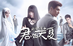 贴身校花之君临天夏封面图