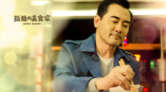 孤独的美食家 第一季·台湾篇封面图