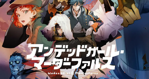 不死少女封面图