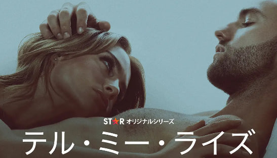 爱入歧途 第一季封面图