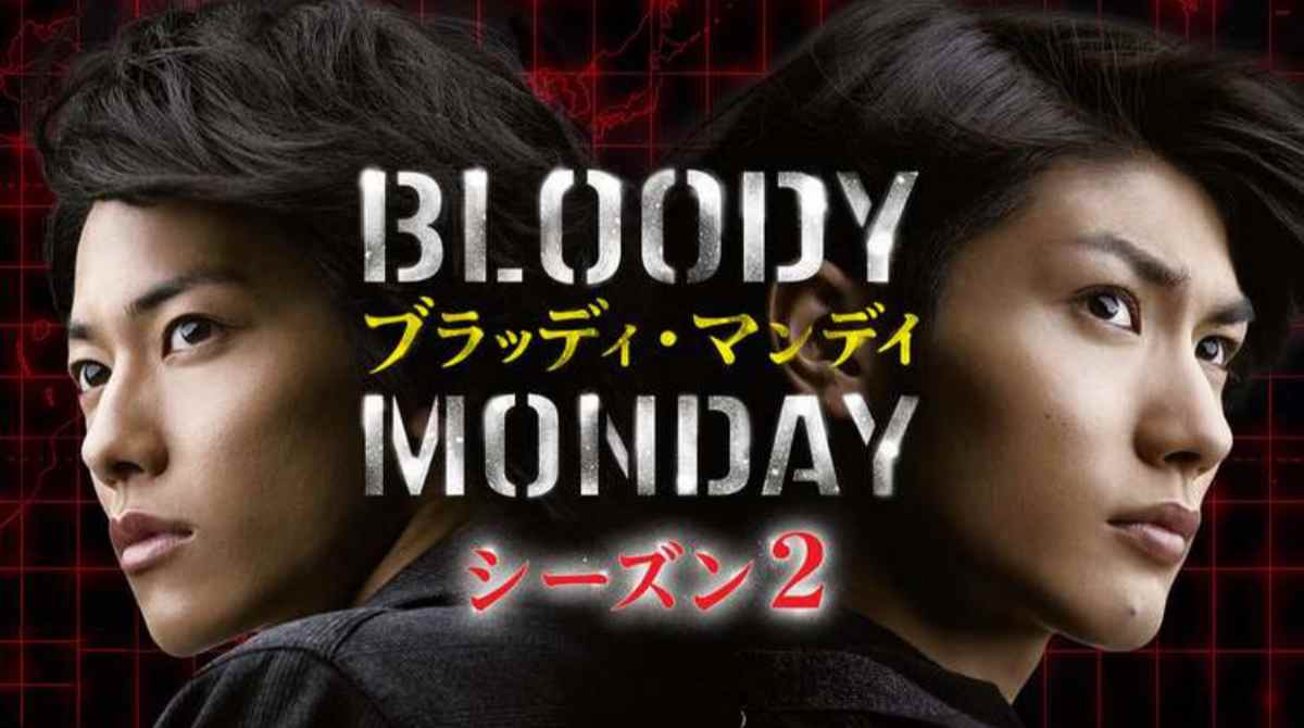 血色星期一2封面图