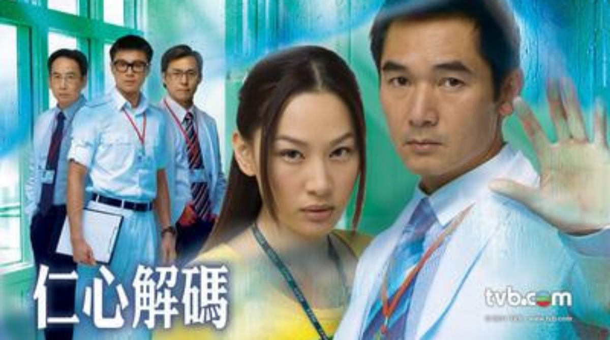 仁心解码封面图