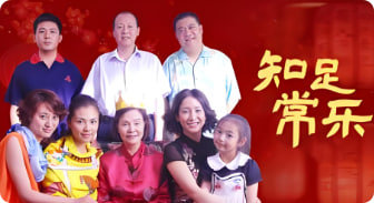 我和丈母娘的十年战争封面图