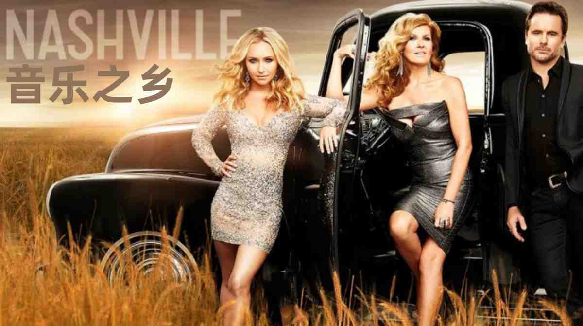 音乐之乡 第五季封面图