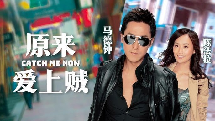 原来爱上贼封面图