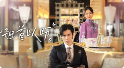 翘首以盼封面图