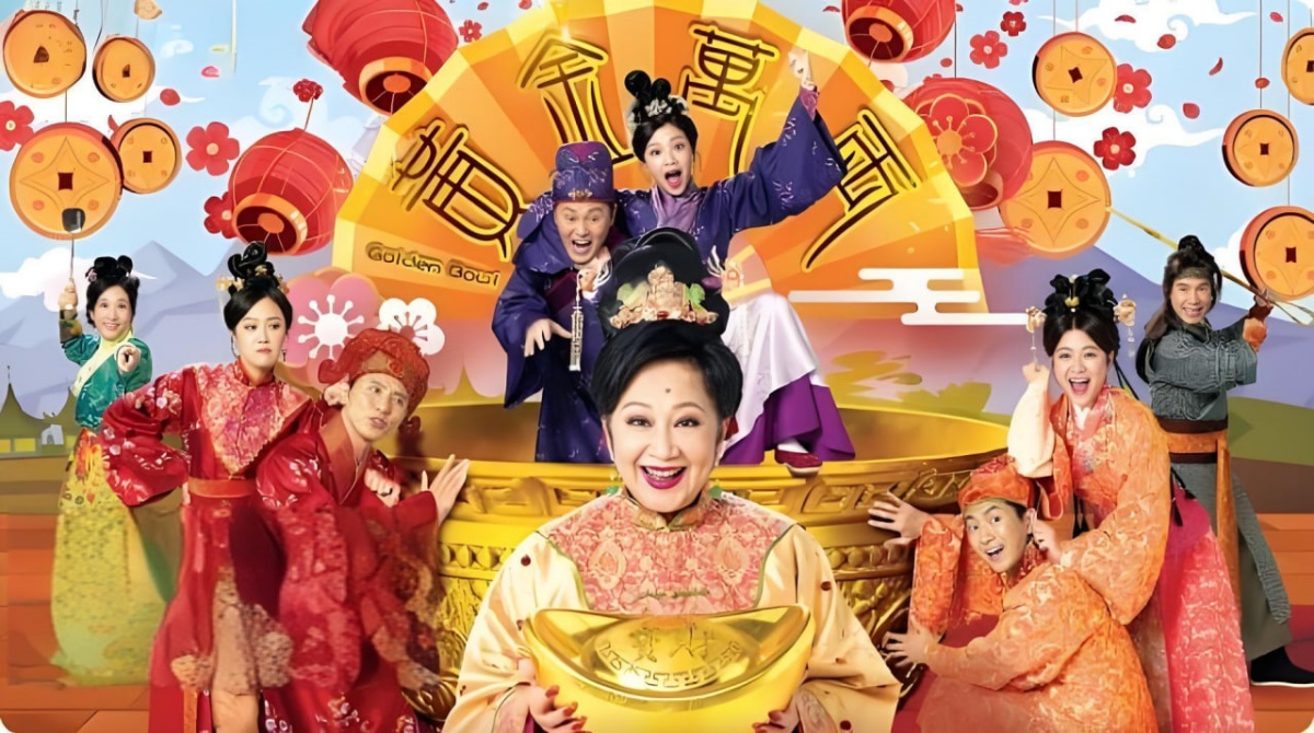 黄金万两封面图