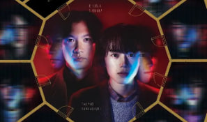 十角馆事件封面图