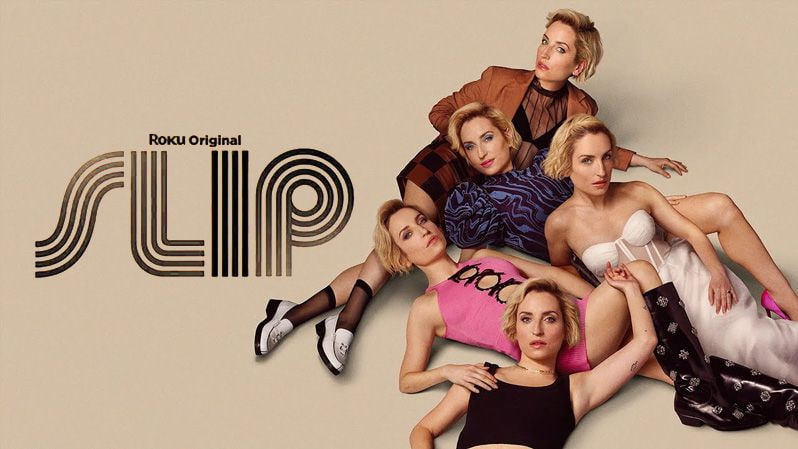 翻转人生 2023封面图