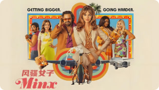 风骚女子 第二季封面图