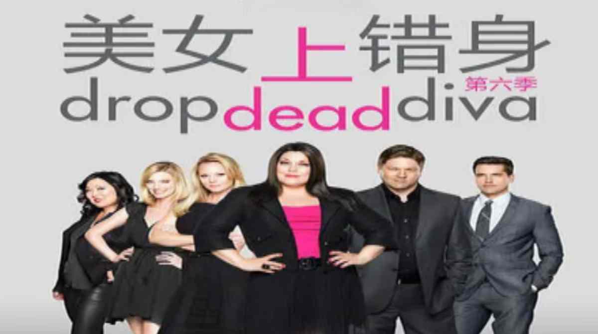 美女上错身 第六季封面图