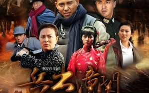 兵出潼关封面图