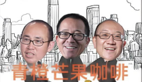 青橙芒果咖啡封面图