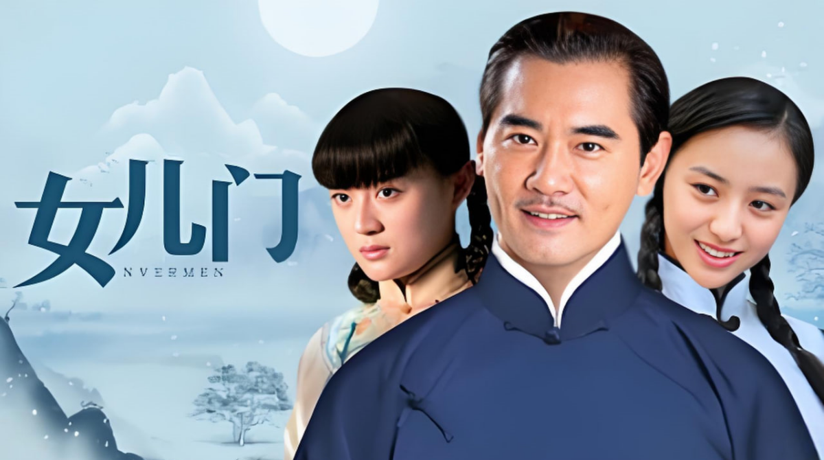 大屋下的丫鬟封面图