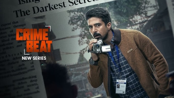 犯罪报道封面图