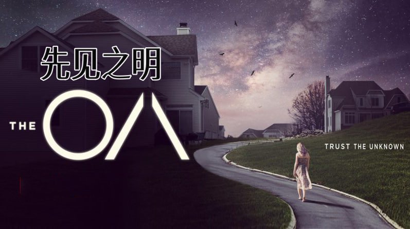 先见之明 第一季封面图