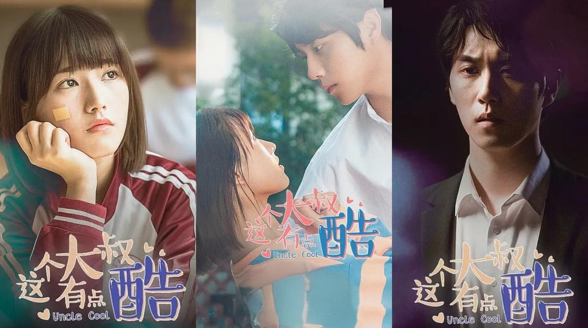 这个大叔有点酷封面图