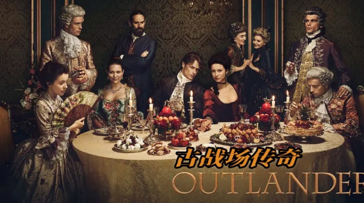 古战场传奇 第二季封面图