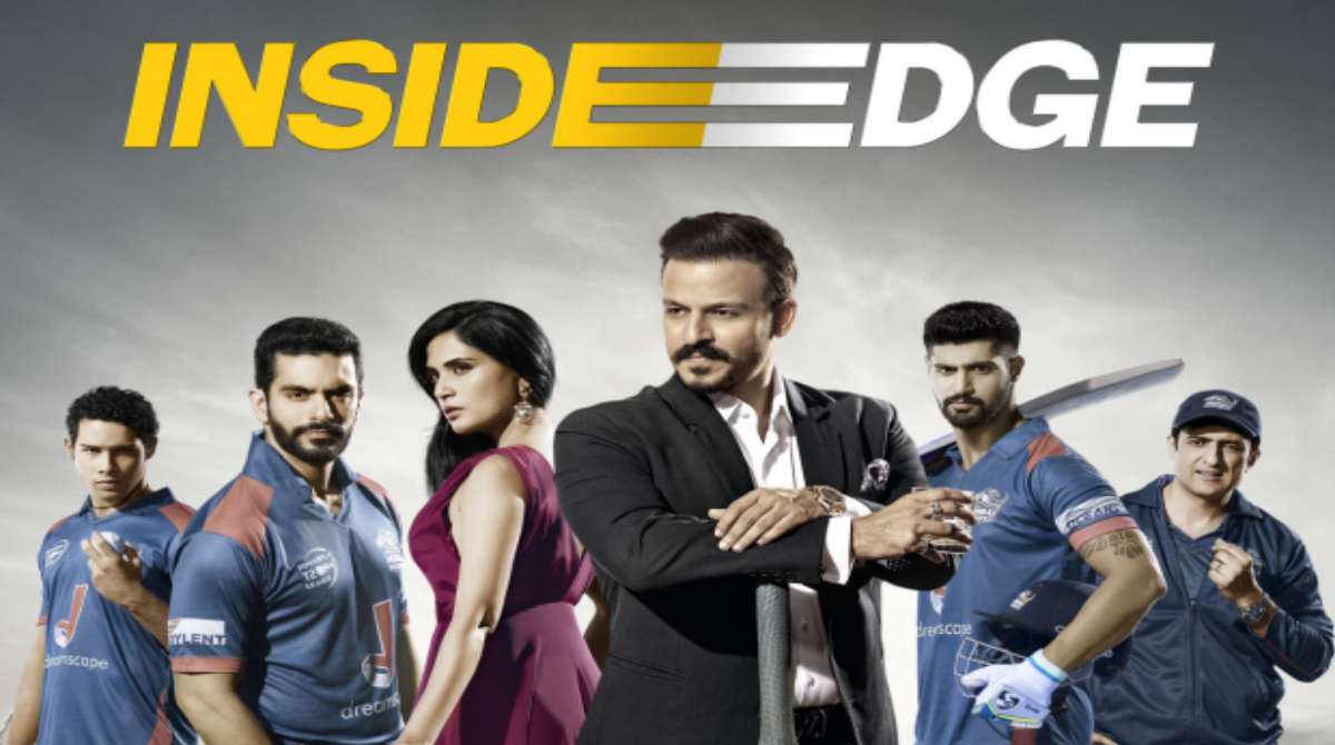 边线之内 第一季封面图