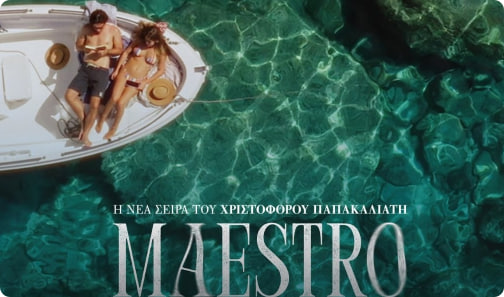 大师 第一季封面图