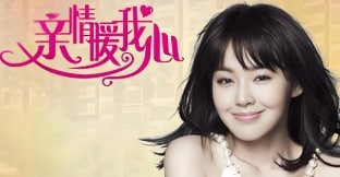 亲情暖我心封面图