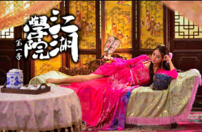 江湖学院 第一季 2015封面图