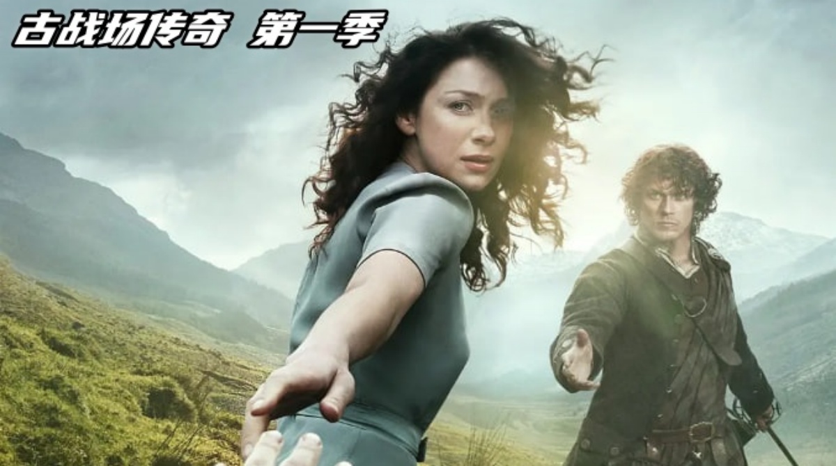 古战场传奇 第一季封面图