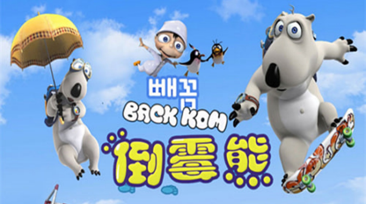 倒霉熊 第五季封面图