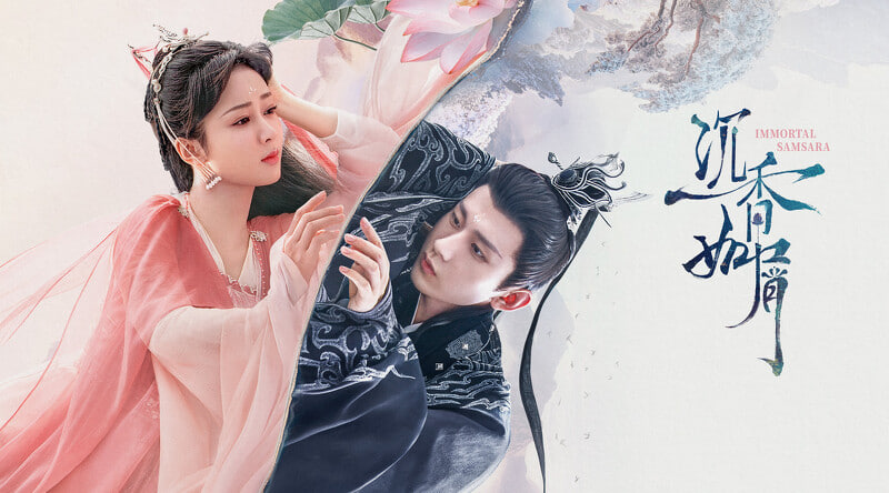 沉香如屑封面图