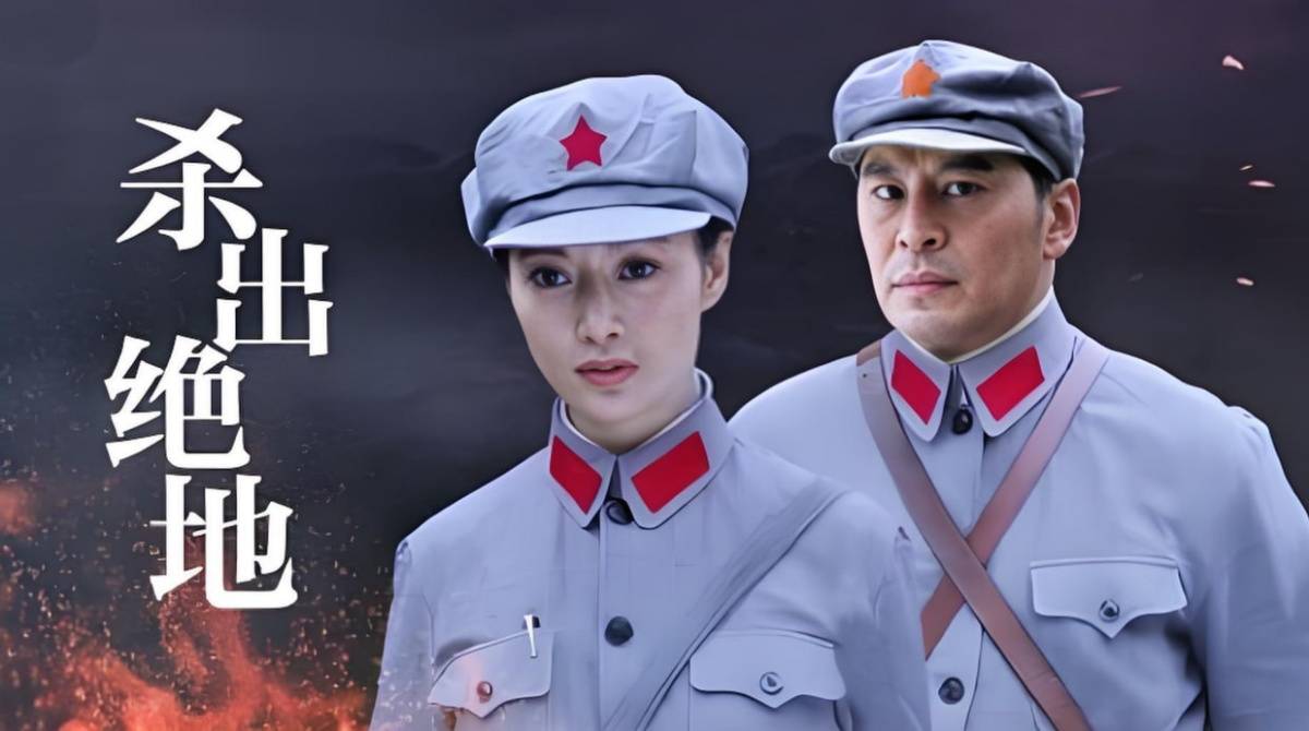 杀出绝地封面图