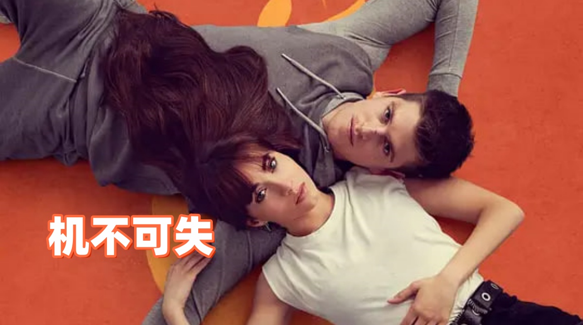 机不可失封面图