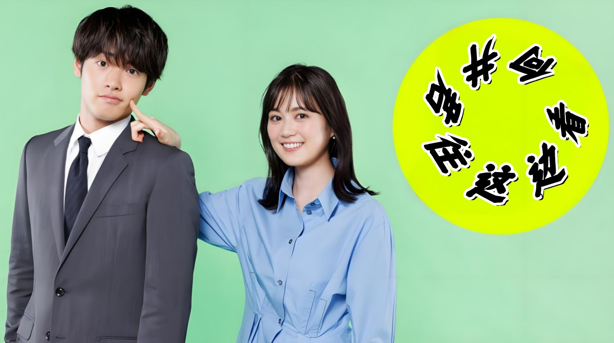 往这边看 向井君封面图