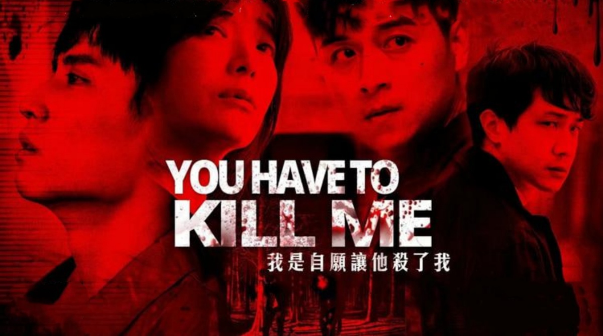 我是自愿让他杀了我封面图