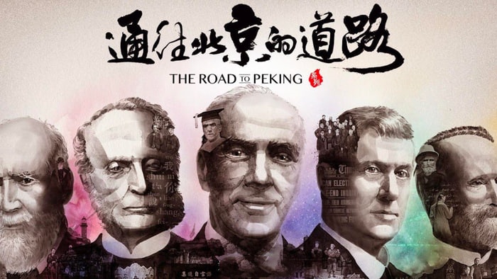 通往北京的道路 The Road to Peking封面图