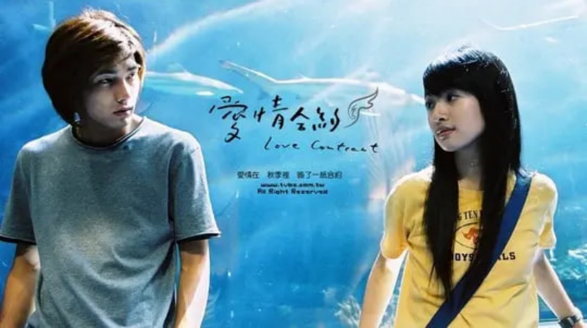爱情合约 2004封面图