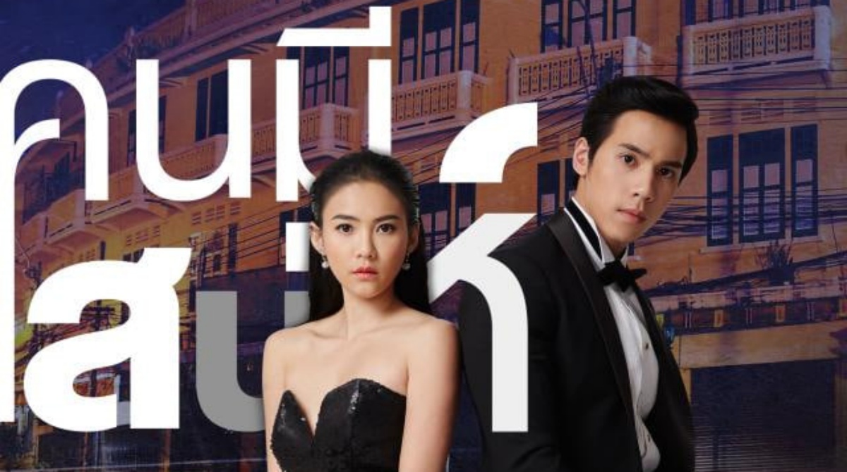 曼谷爱情故事之魅力的他封面图