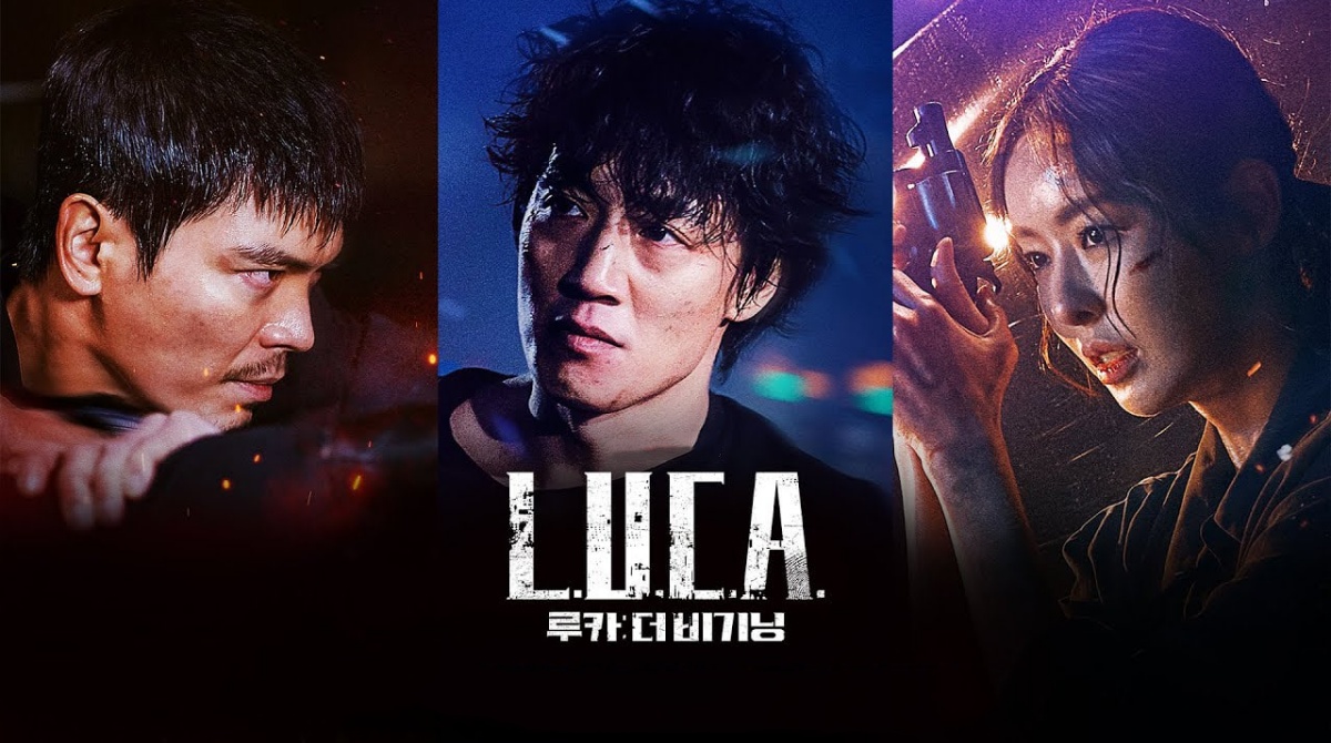 LUCA：起源封面图