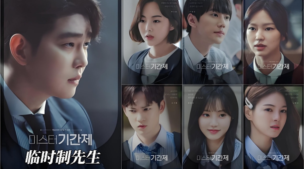 临时制先生封面图