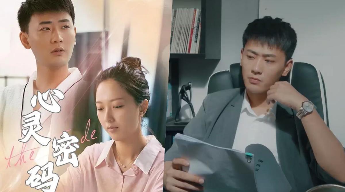 心灵密码封面图